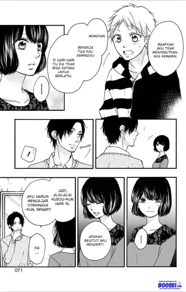 Kono Oto Tomare!